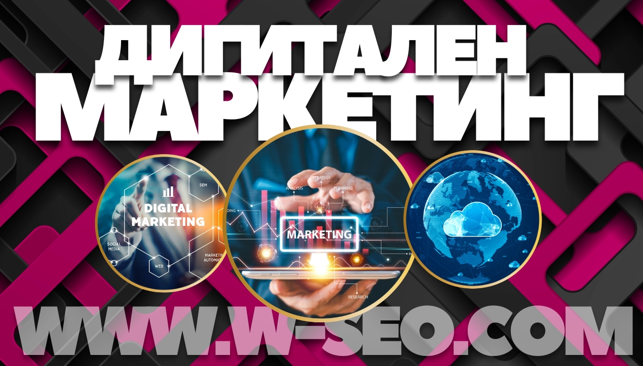 LinkBilding.com: Платформа за Линк Билдинг и SEO Оптимизация LinkBilding.com: Платформа за Линк Билдинг и SEO Оптимизация